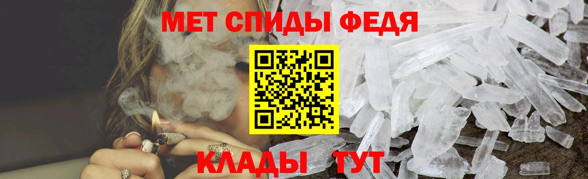 Amphetamine 98% Богородск