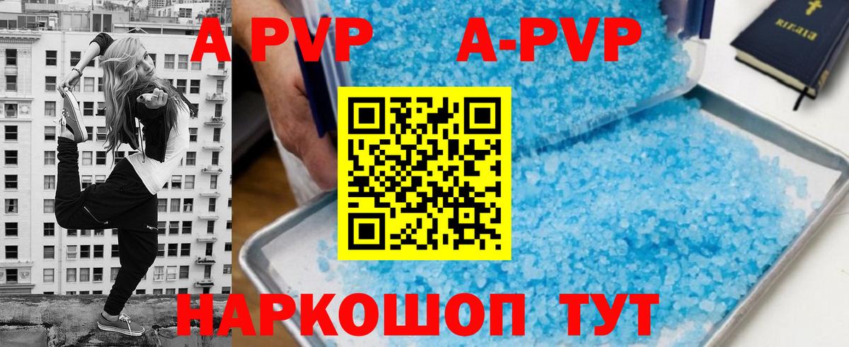 A PVP СК Богородск