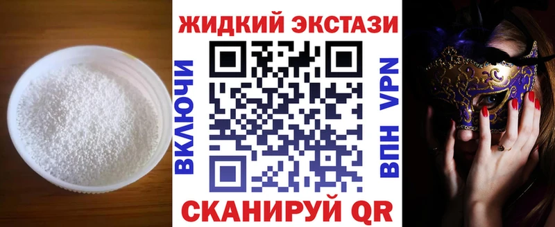 наркошоп  гидра   Бутират 99%  Богородск 