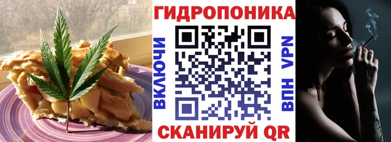 Печенье с ТГК конопля  blacksprut маркетплейс  Богородск 