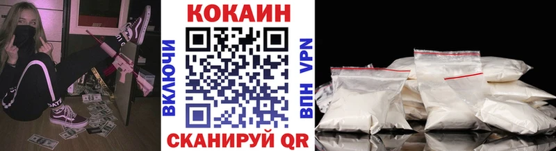 наркота  Богородск  Cocaine Columbia 