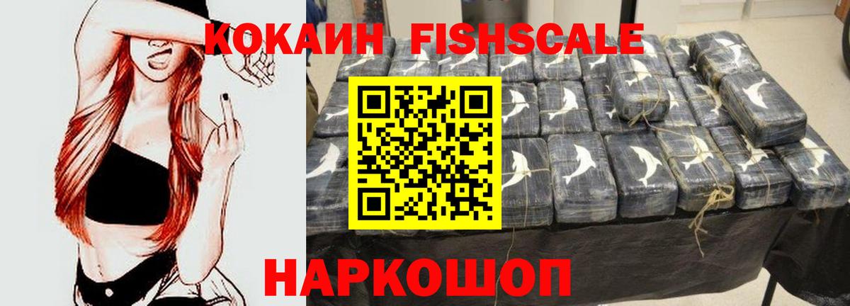 ГАШ  Меф  Вход с VPN  Богородск  МЕФ кристаллы  Марихуана 