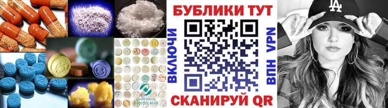 Экстази DUBAI  купить наркотик  Богородск 
