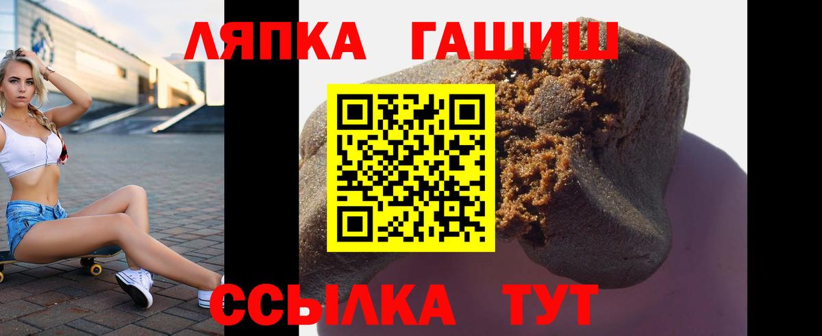 ГАШИШ  ГАШИШ VHQ  ГАШИШ AMNESIA HAZE  Вход с VPN  Богородск 