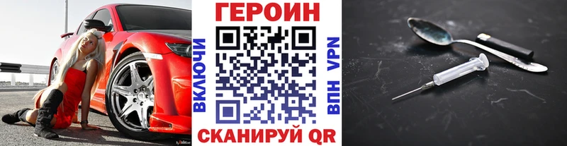 ГЕРОИН гречка Богородск