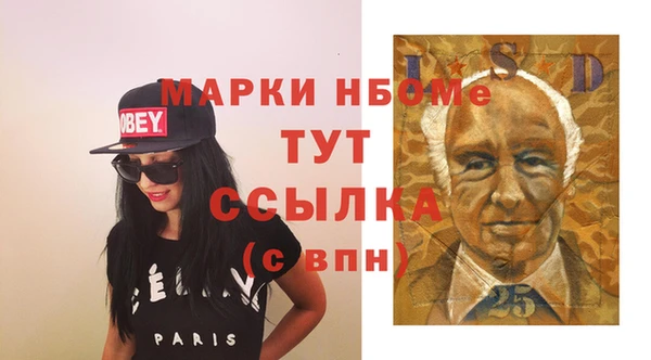 jwh Алексин