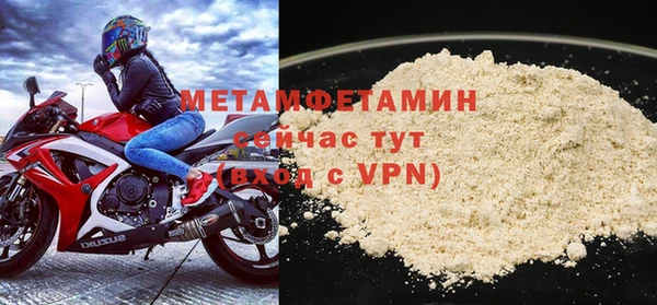 первитин Алексеевка