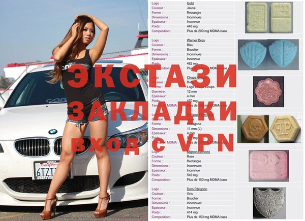 первитин Алексеевка