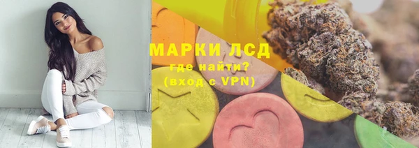 первитин Алексеевка