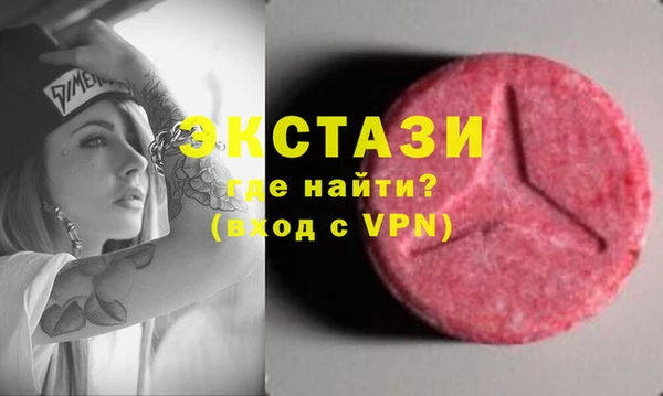первитин Алексеевка
