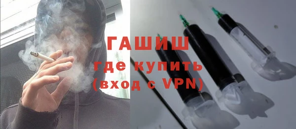 бутират Абаза