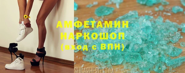 первитин Алексеевка