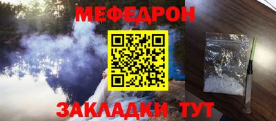 MDMA Ярославль