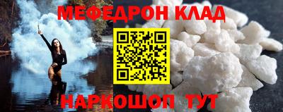 СК Ярцево
