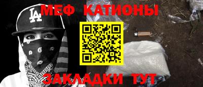 MDMA Ярославль