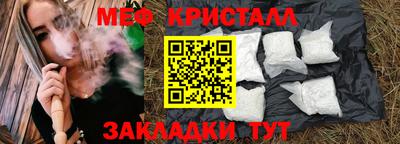 MDMA Ярославль