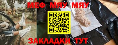 сатива Янаул