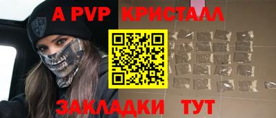 сатива Янаул