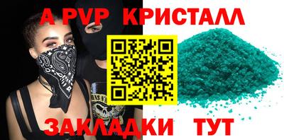 сатива Янаул