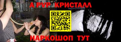 сатива Янаул