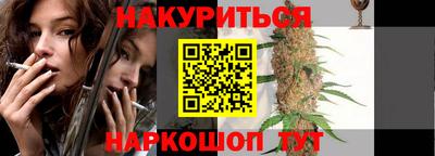 сатива Янаул