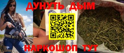 сатива Янаул