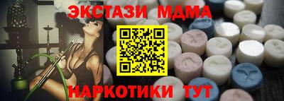 MDMA Ярославль