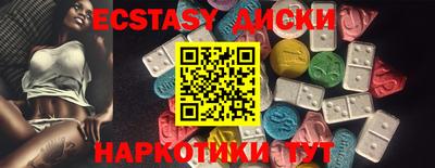 MDMA Ярославль
