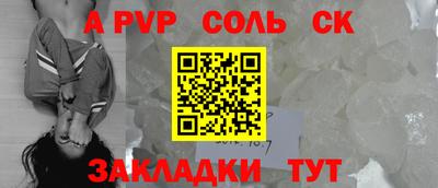СК Ярцево