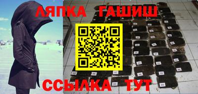 сатива Янаул