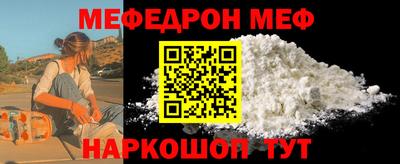 сатива Янаул