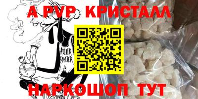 сатива Янаул