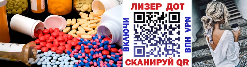 купить наркотик  Богородск  ЛСД экстази кислота 
