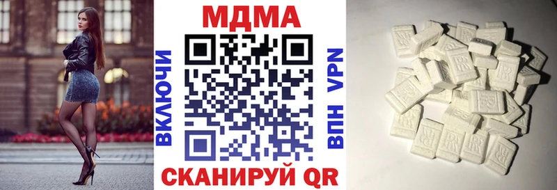 MDMA Molly Богородск