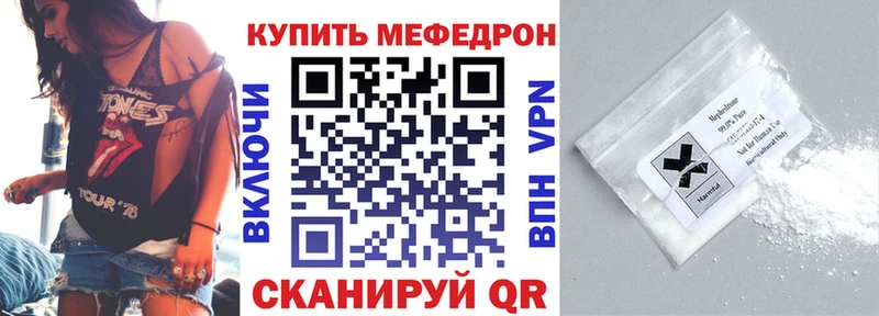 МЕФ мука  сайты даркнета клад  Богородск 