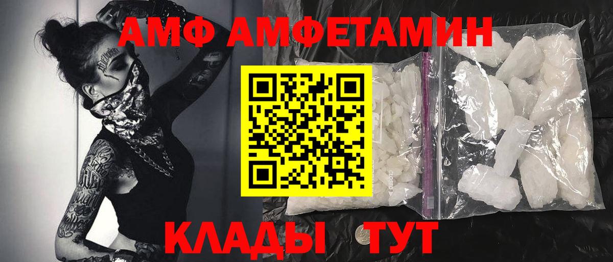 Метамфетамин Methamphetamine Богородск
