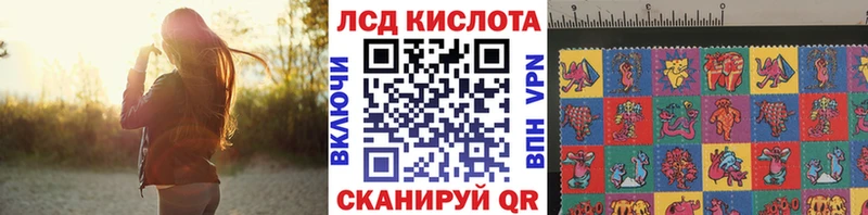 наркошоп  Богородск  Марки 25I-NBOMe 1,5мг 