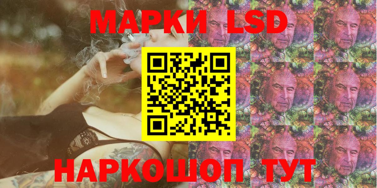 Богородск  Марки NBOMe 1500мкг  Наркотические марки  Вход с VPN  закладки  Марки NBOMe 1500мкг 