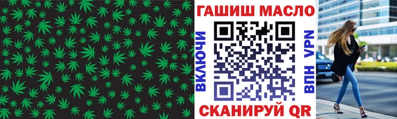 ТГК жижа  Богородск 