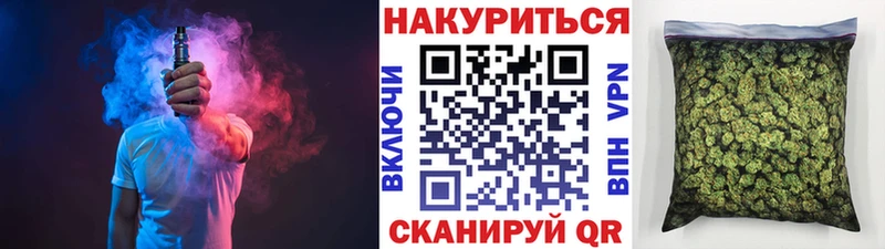 наркотики  Богородск  Каннабис THC 21% 