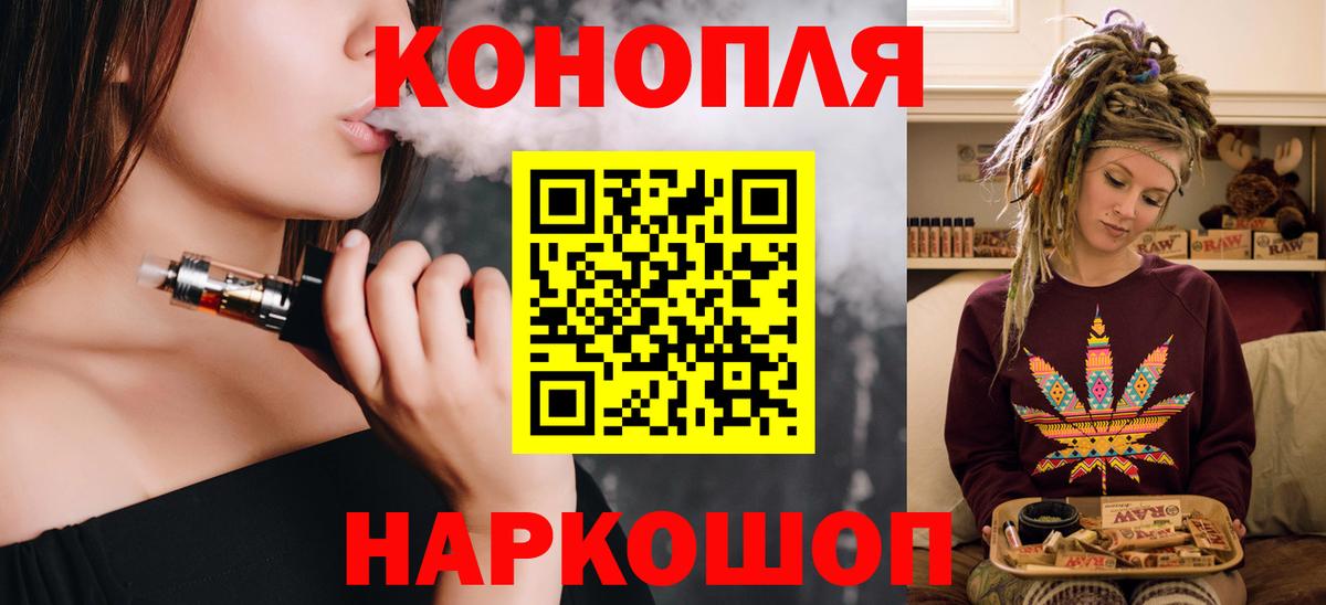 Бошки Шишки марихуана Богородск
