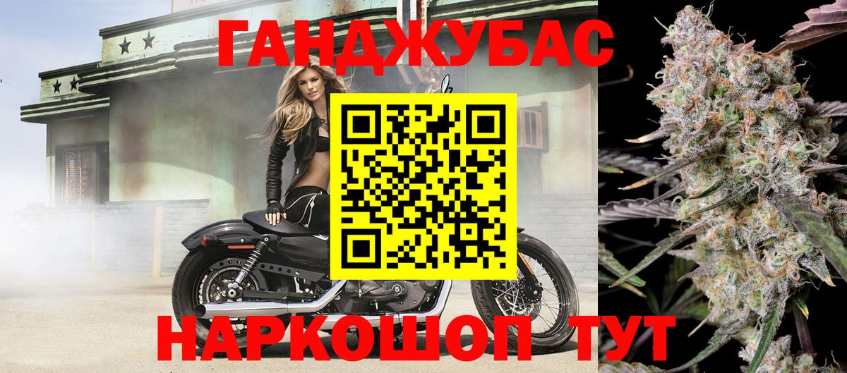 Марихуана Amnesia  Марихуана план  Богородск  Вход с VPN  Бошки марихуана индика 